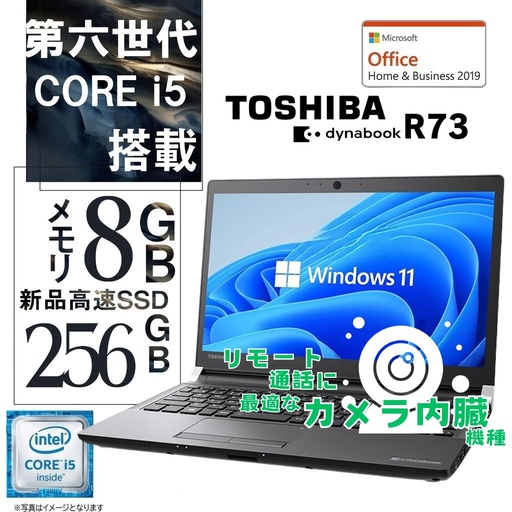 Amazon.co.jp: 【整備済み品】 【Amazon.co.jp 限定】富士通